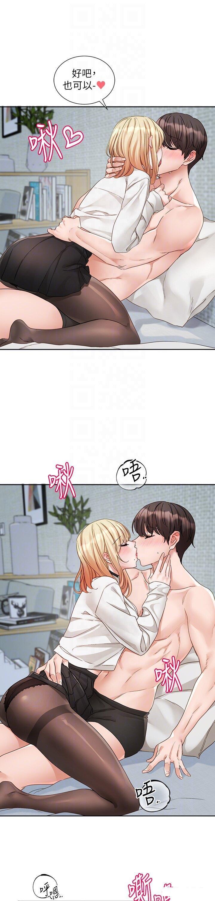 [韩国漫画] 社团学姐 校园,女学生,巨乳大奶#[42P]-17
