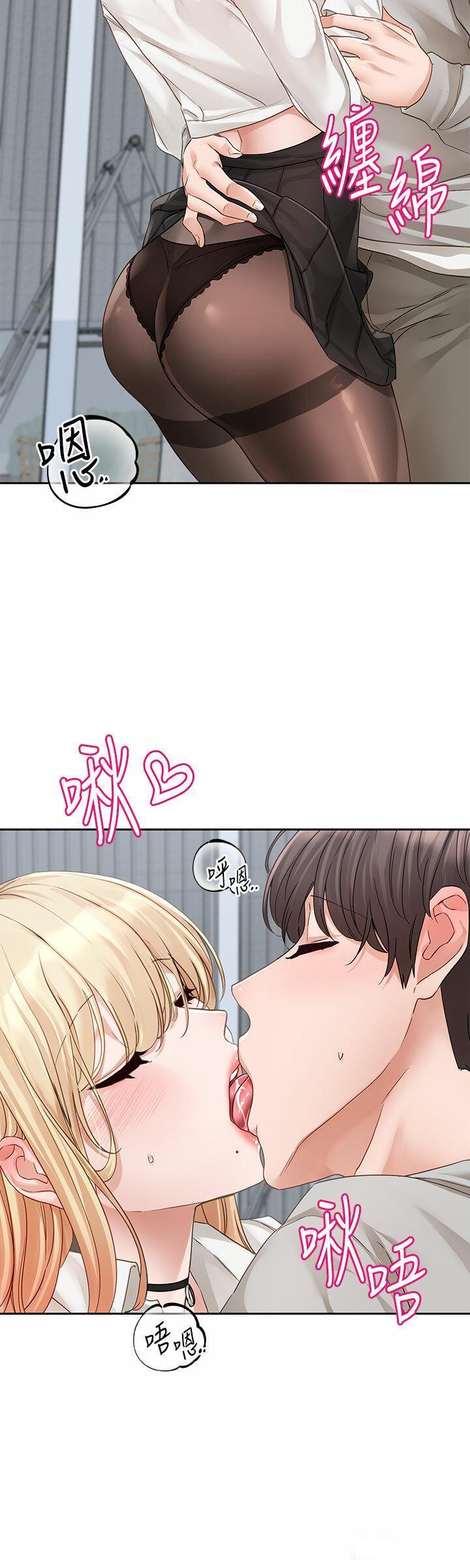 [韩国漫画] 社团学姐 校园,女学生,巨乳大奶#[42P]-2