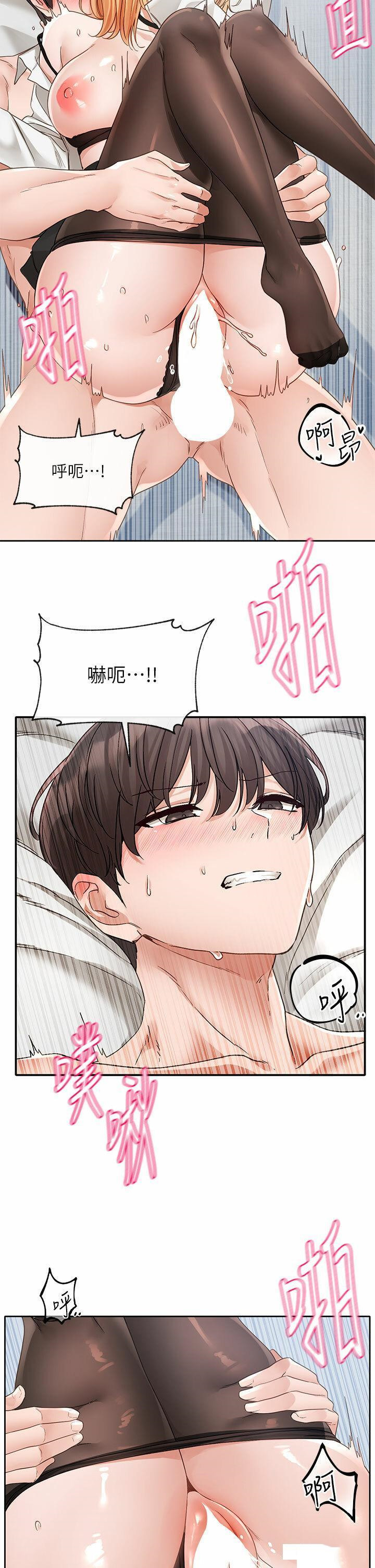 [韩国漫画] 社团学姐 校园,女学生,巨乳大奶#[34P]-15