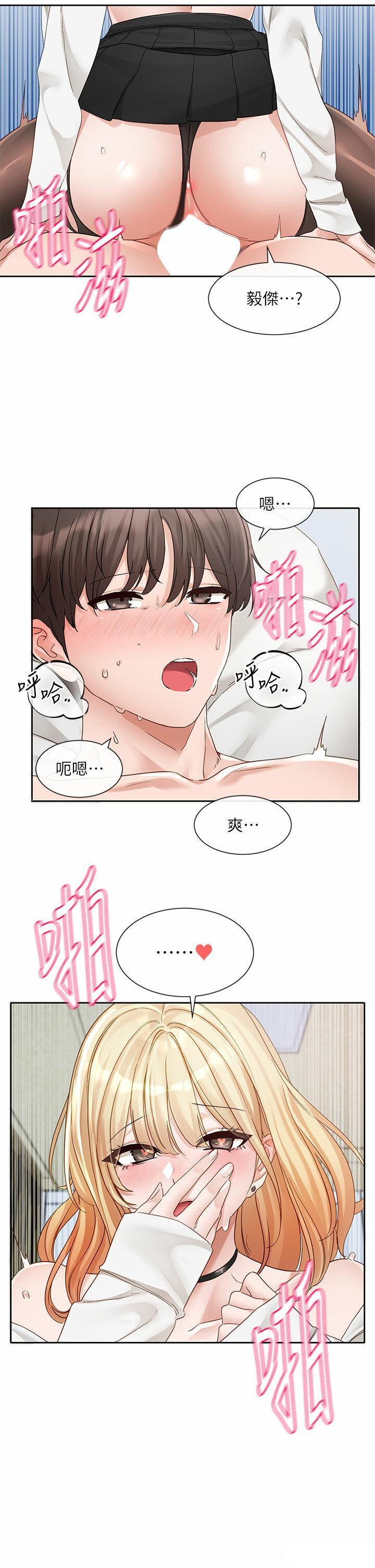 [韩国漫画] 社团学姐 校园,女学生,巨乳大奶#[34P]-29