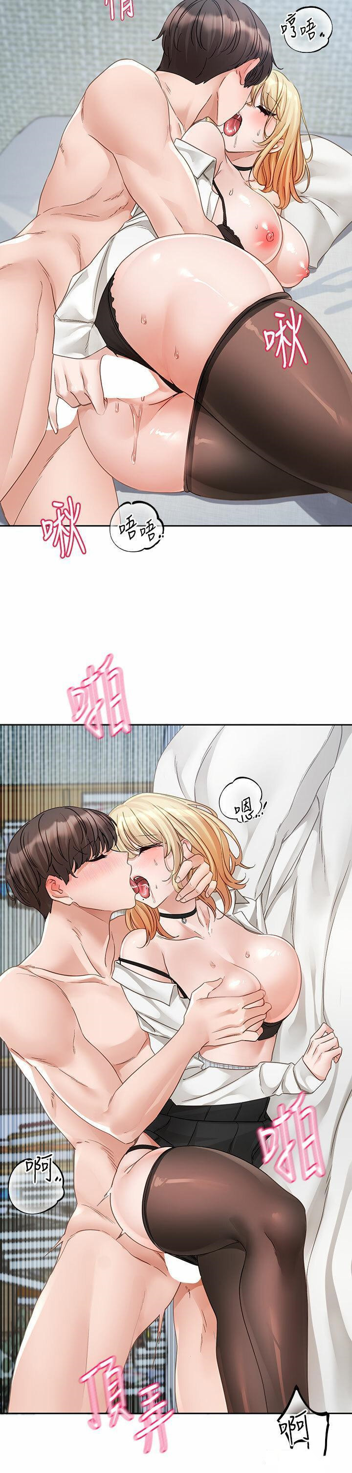 [韩国漫画] 社团学姐 校园,女学生,巨乳大奶#[34P]-9