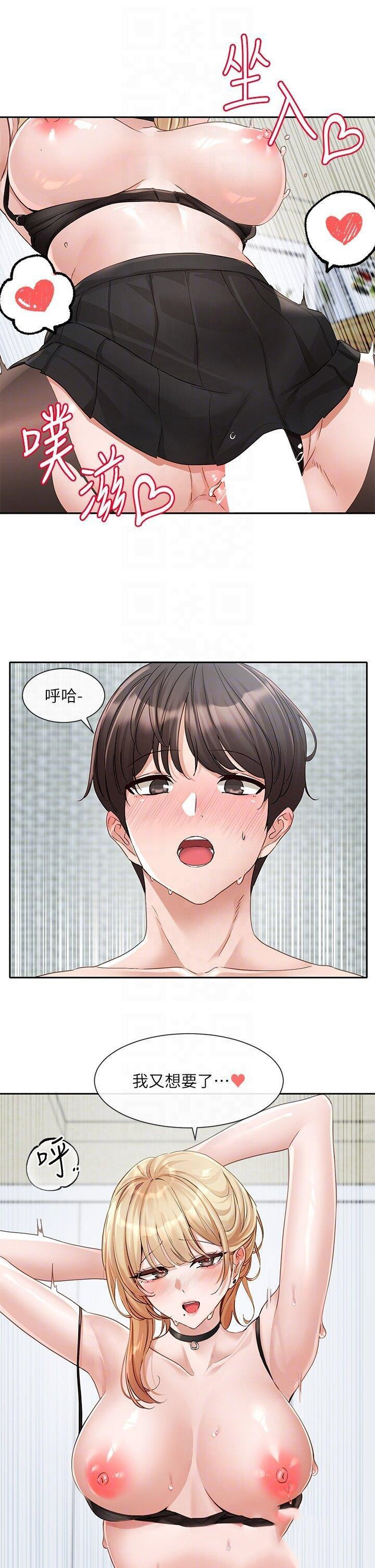 [韩国漫画] 社团学姐 校园,女学生,巨乳大奶#[30P]-6