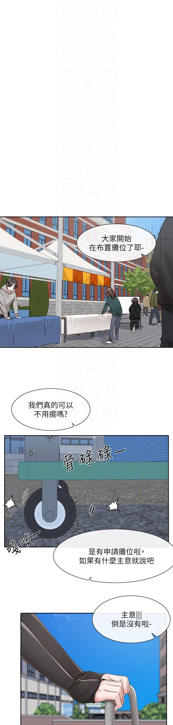 [韩国漫画] 社团学姐 校园,女学生,巨乳大奶#[38P]-30