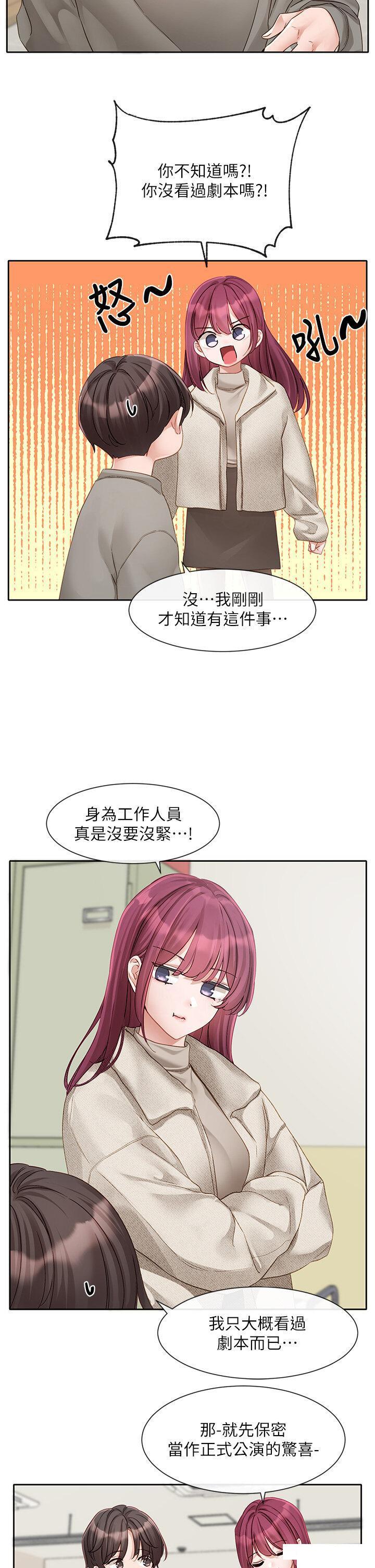 [韩国漫画] 社团学姐 校园,女学生,巨乳大奶#[36P]-14