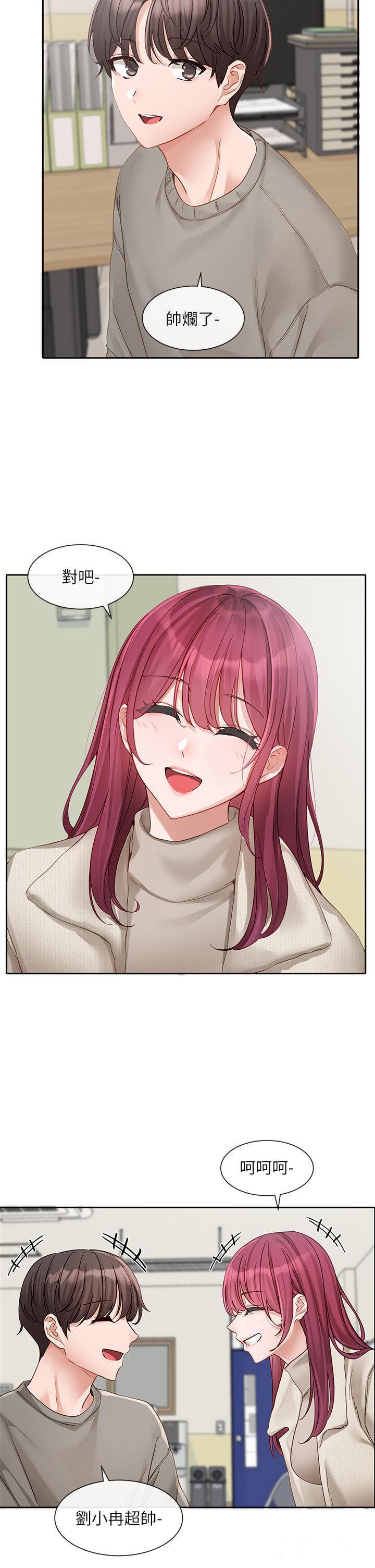 [韩国漫画] 社团学姐 校园,女学生,巨乳大奶#[36P]-20