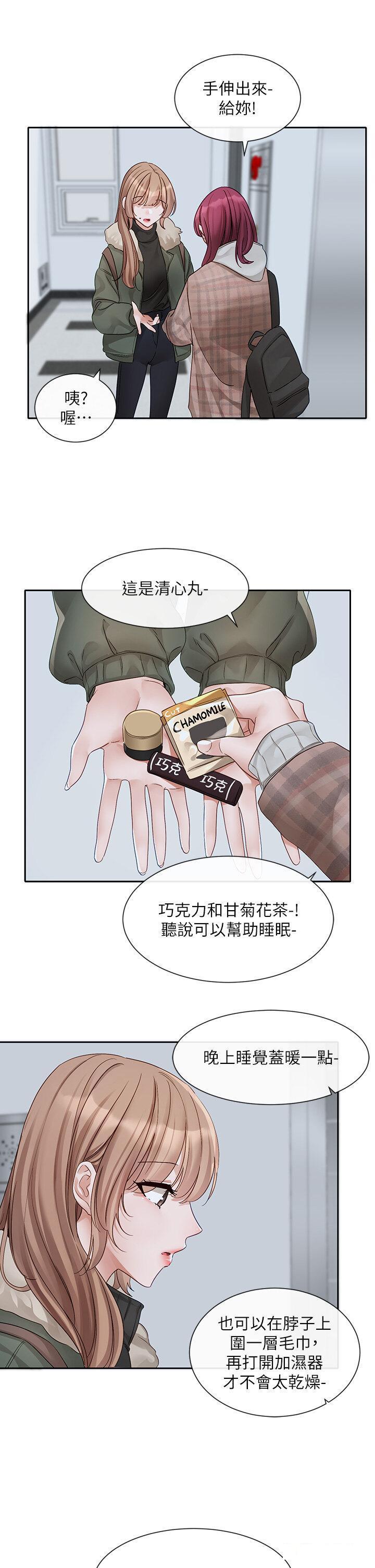 [韩国漫画] 社团学姐 校园,女学生,巨乳大奶#[36P]-32