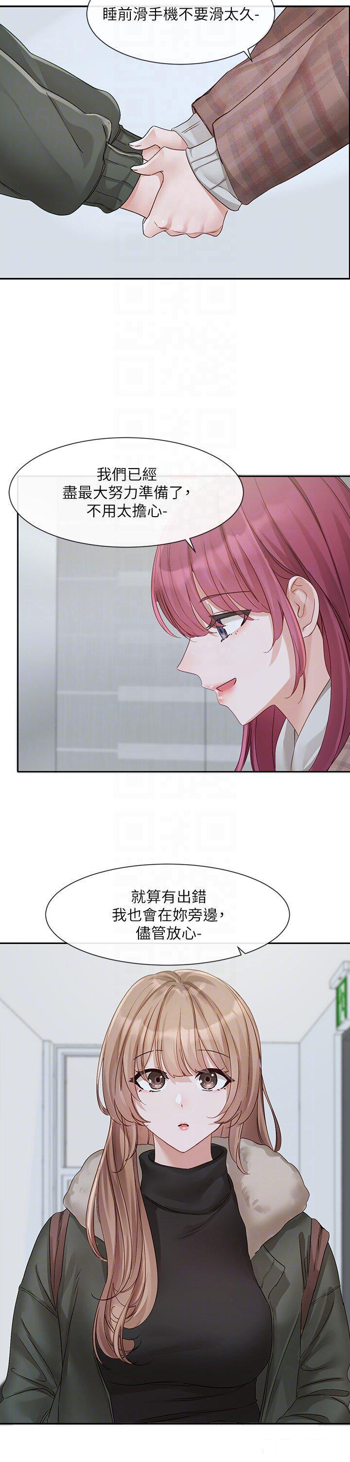 [韩国漫画] 社团学姐 校园,女学生,巨乳大奶#[36P]-33