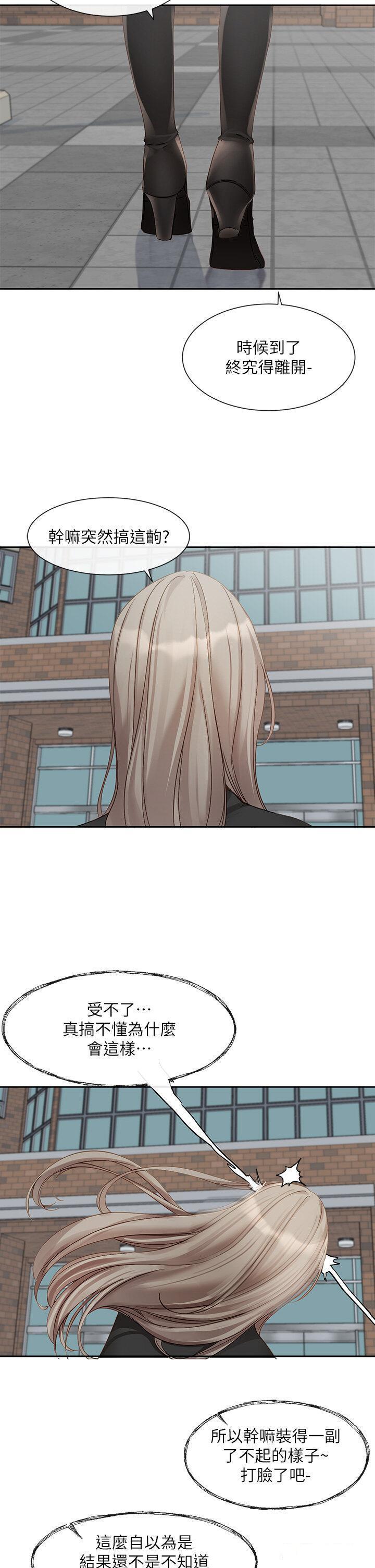 [韩国漫画] 社团学姐 校园,女学生,巨乳大奶#[36P]-8