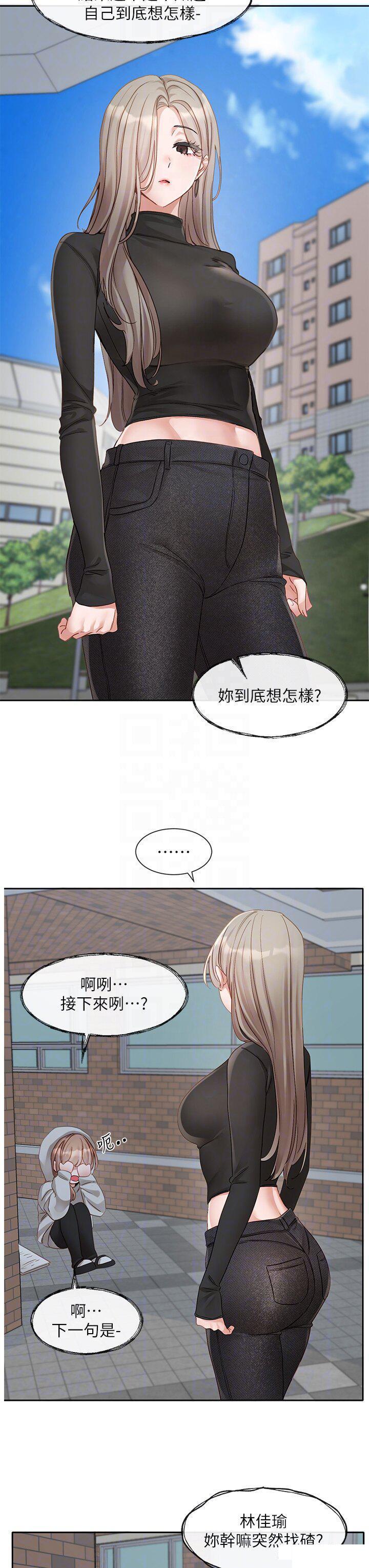 [韩国漫画] 社团学姐 校园,女学生,巨乳大奶#[36P]-9