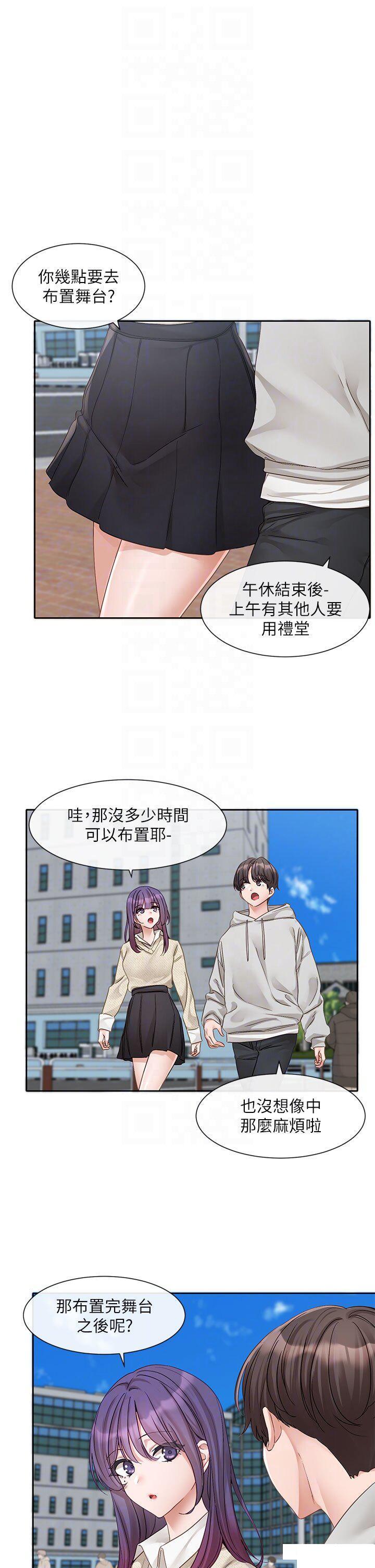 [韩国漫画] 社团学姐 校园,女学生,巨乳大奶#[38P]-10