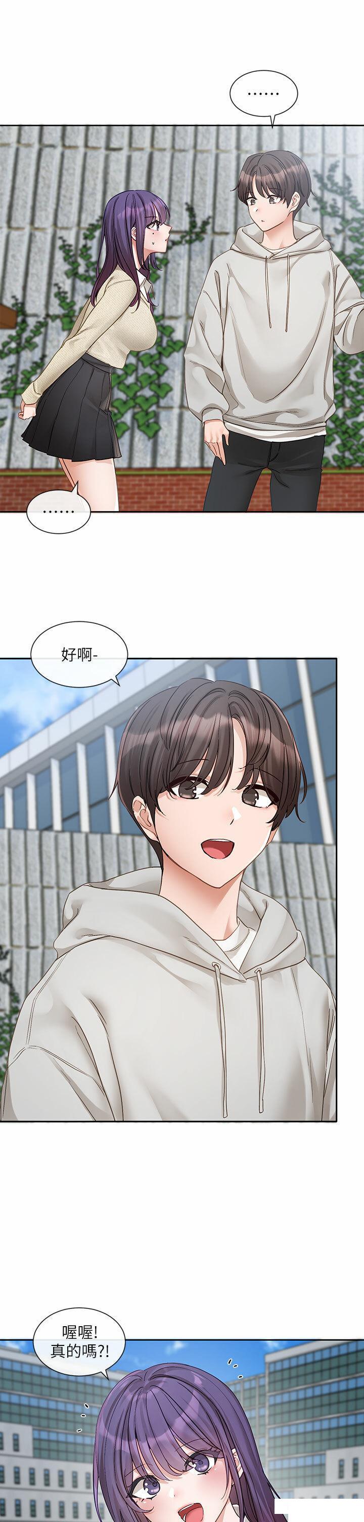 [韩国漫画] 社团学姐 校园,女学生,巨乳大奶#[38P]-13
