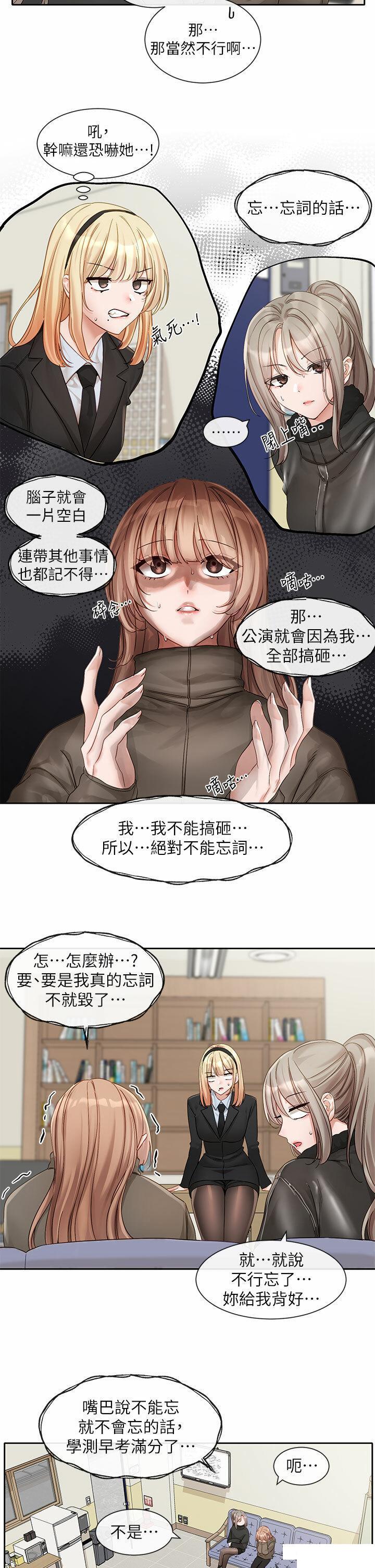 [韩国漫画] 社团学姐 校园,女学生,巨乳大奶#[38P]-19