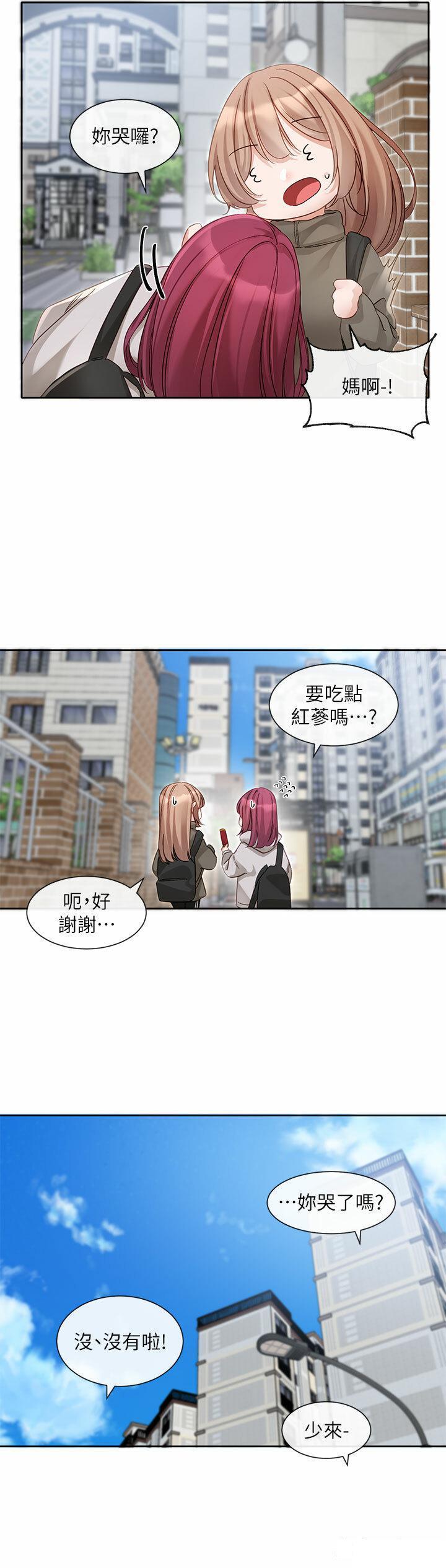 [韩国漫画] 社团学姐 校园,女学生,巨乳大奶#[38P]-2