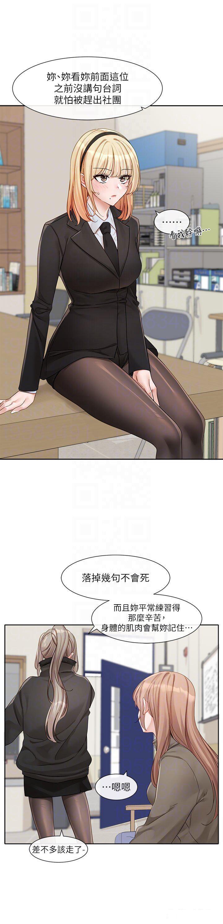 [韩国漫画] 社团学姐 校园,女学生,巨乳大奶#[38P]-22