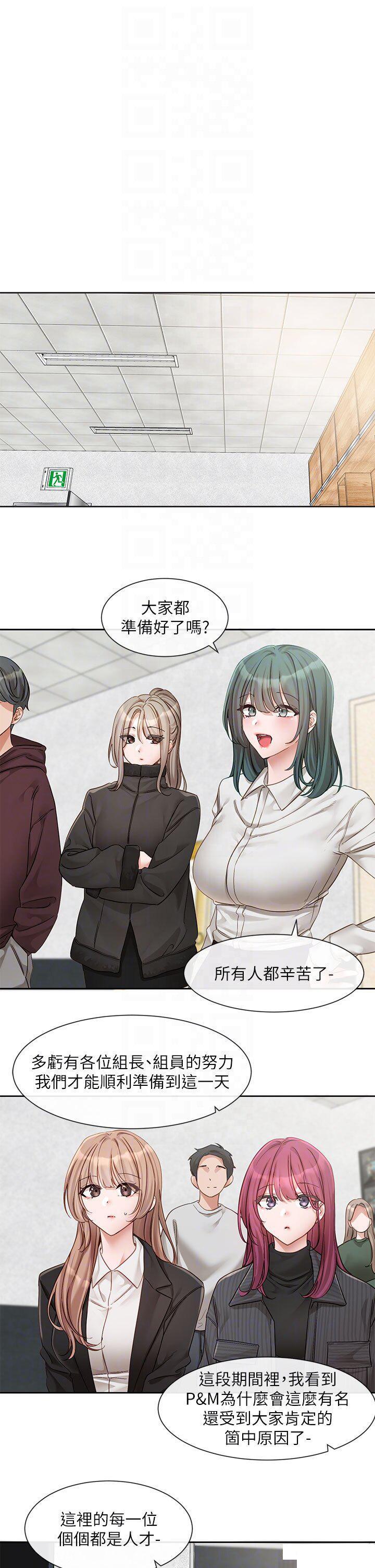 [韩国漫画] 社团学姐 校园,女学生,巨乳大奶#[38P]-24