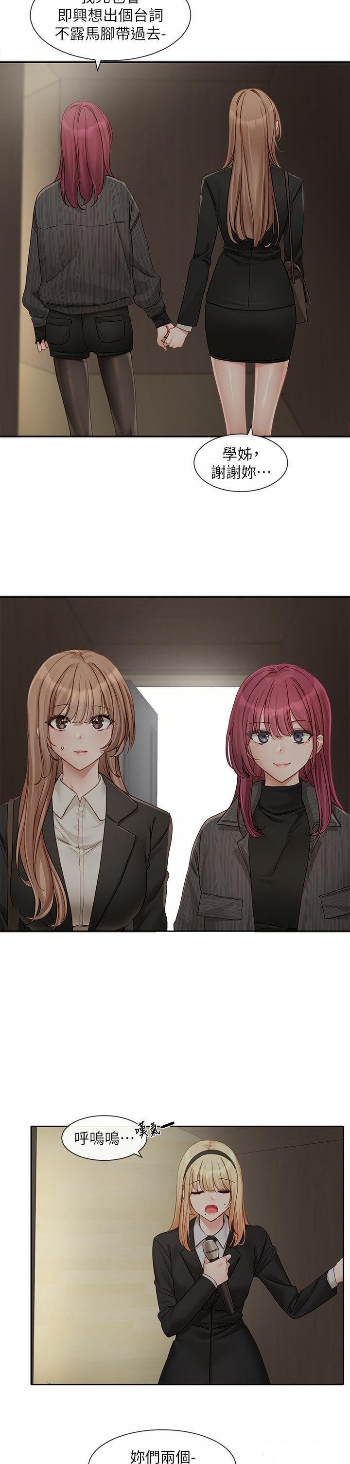 [韩国漫画] 社团学姐 校园,女学生,巨乳大奶#[38P]-31