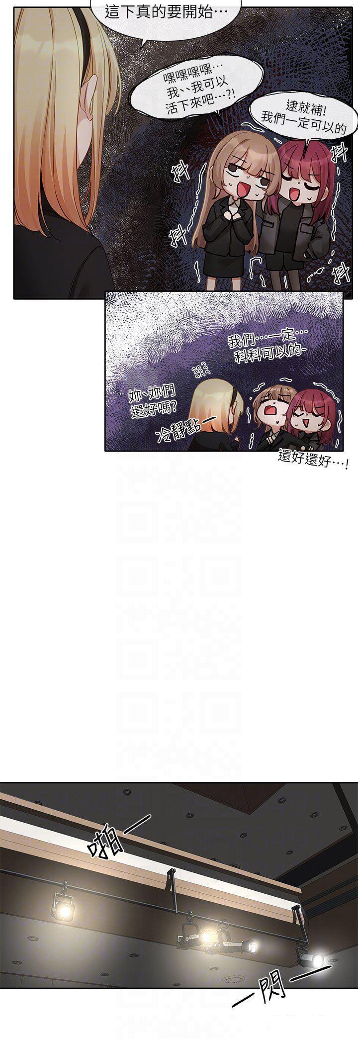 [韩国漫画] 社团学姐 校园,女学生,巨乳大奶#[38P]-32