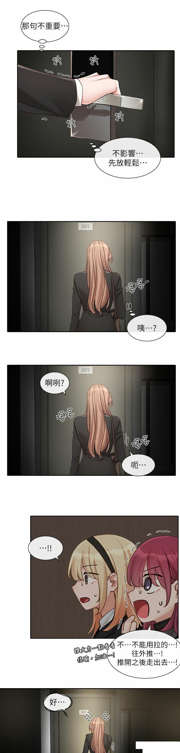 [韩国漫画] 社团学姐 校园,女学生,巨乳大奶#[38P]-36