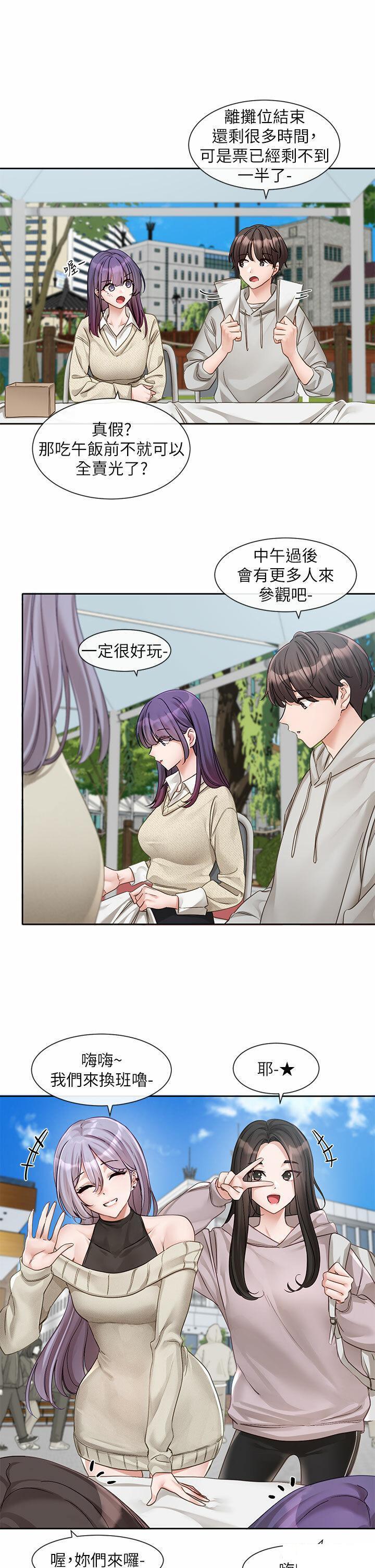[韩国漫画] 社团学姐 校园,女学生,巨乳大奶#[38P]-8