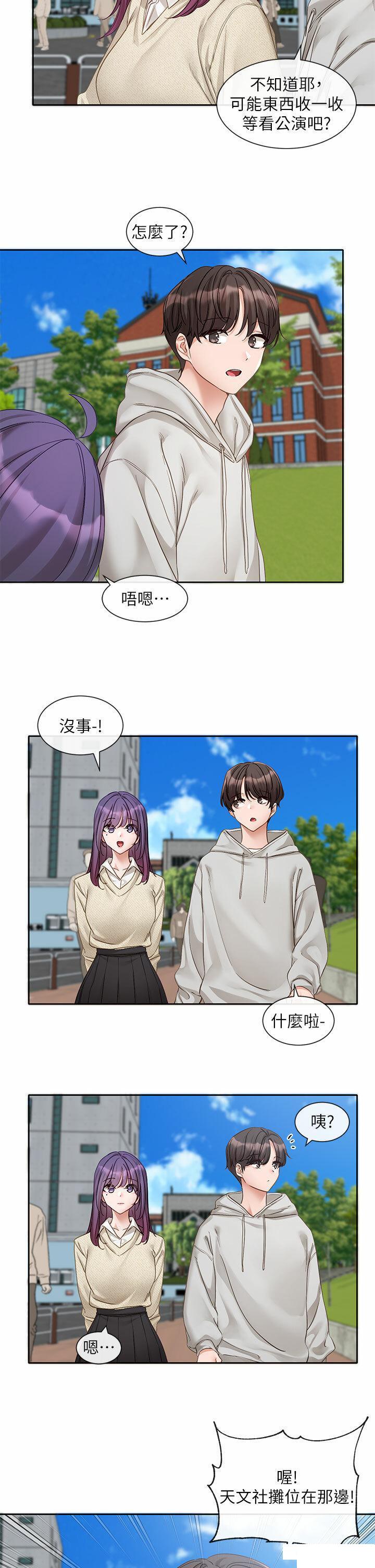 [韩国漫画] 社团学姐 校园,女学生,巨乳大奶#[38P]-11