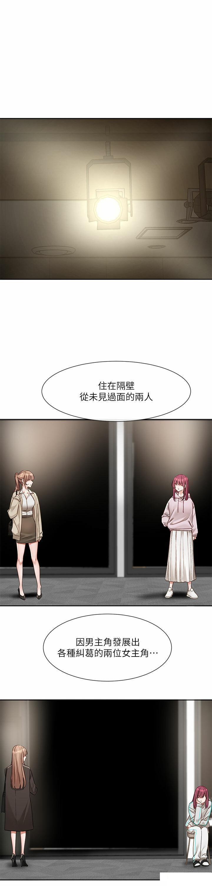 [韩国漫画] 社团学姐 校园,女学生,巨乳大奶#[42P]-1