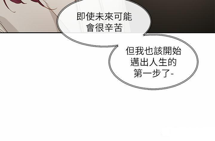 [韩国漫画] 社团学姐 校园,女学生,巨乳大奶#[42P]-20