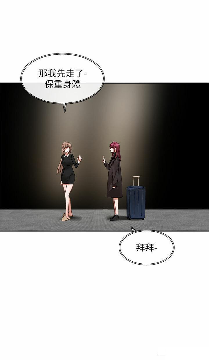 [韩国漫画] 社团学姐 校园,女学生,巨乳大奶#[42P]-31