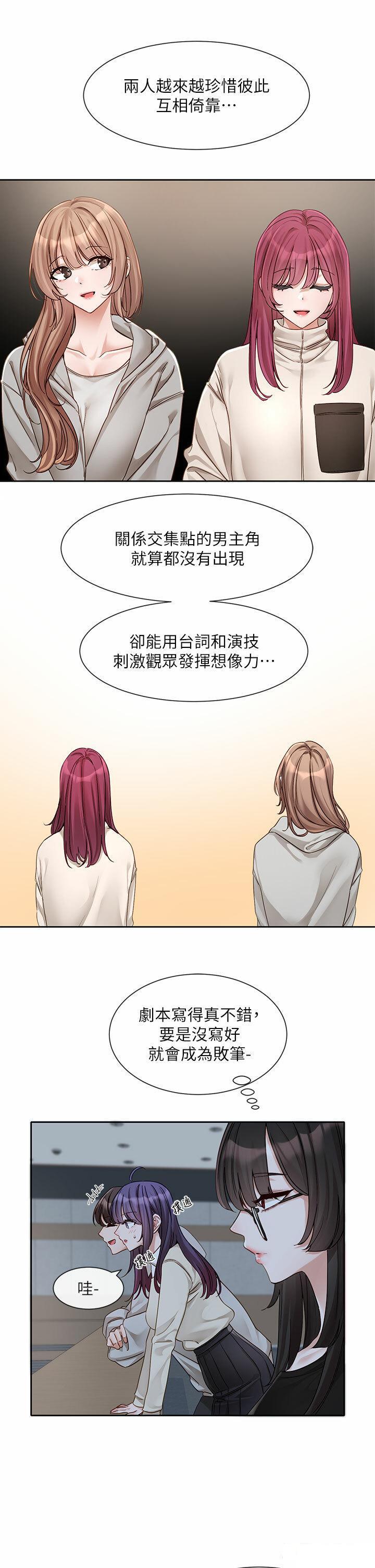 [韩国漫画] 社团学姐 校园,女学生,巨乳大奶#[42P]-4