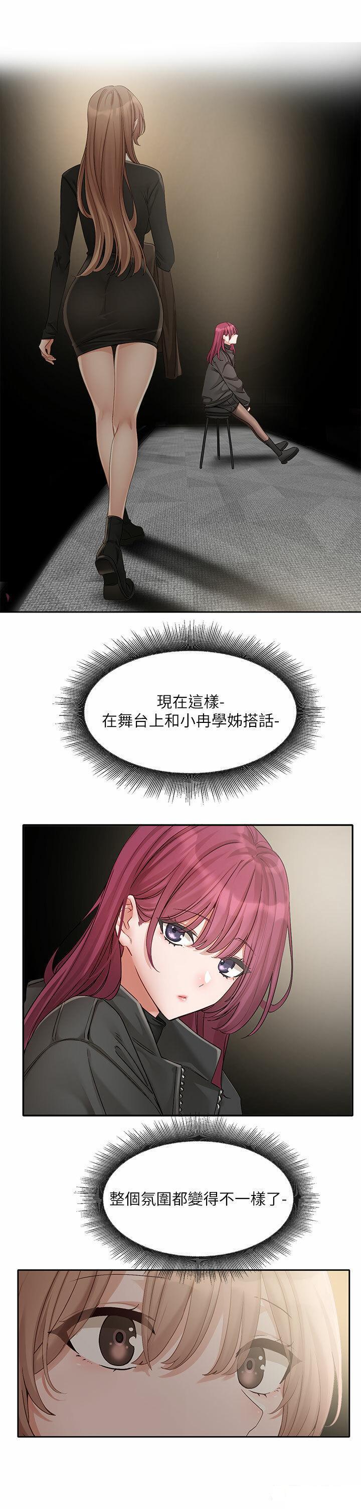 [韩国漫画] 社团学姐 校园,女学生,巨乳大奶#[42P]-7