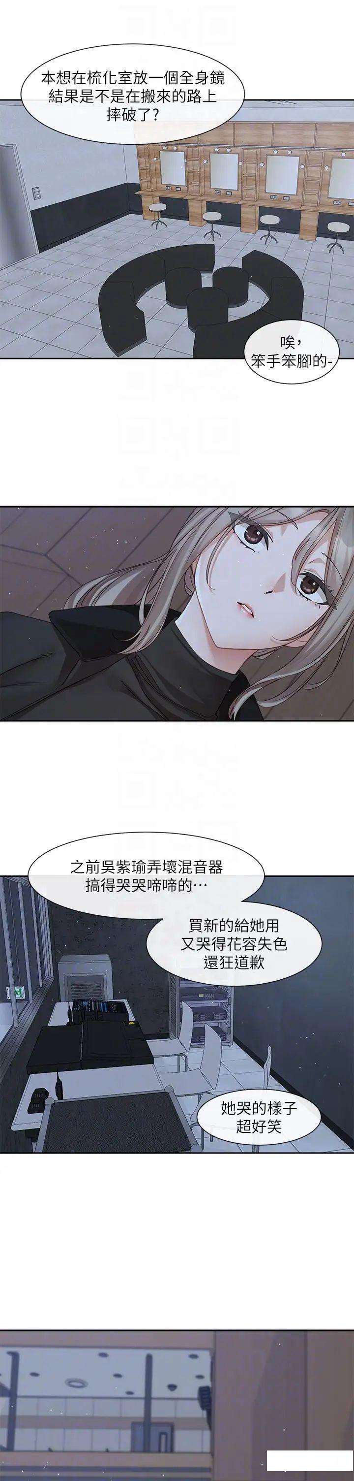 [韩国漫画] 社团学姐 校园,女学生,巨乳大奶#[43P]-14