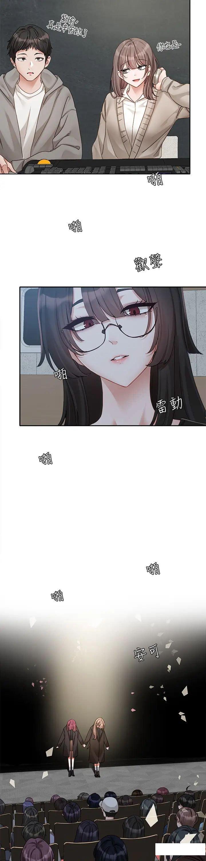[韩国漫画] 社团学姐 校园,女学生,巨乳大奶#[43P]-2