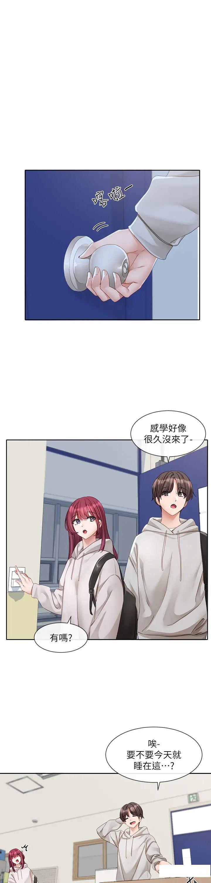[韩国漫画] 社团学姐 校园,女学生,巨乳大奶#[43P]-29