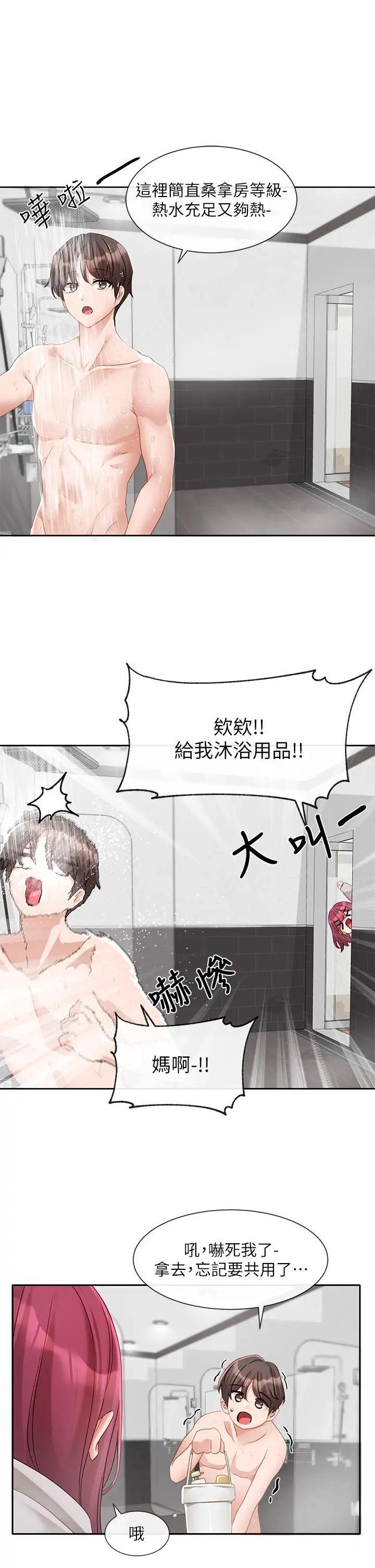 [韩国漫画] 社团学姐 校园,女学生,巨乳大奶#[43P]-37