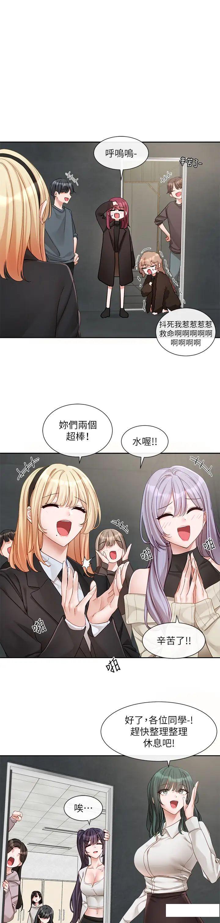 [韩国漫画] 社团学姐 校园,女学生,巨乳大奶#[43P]-4