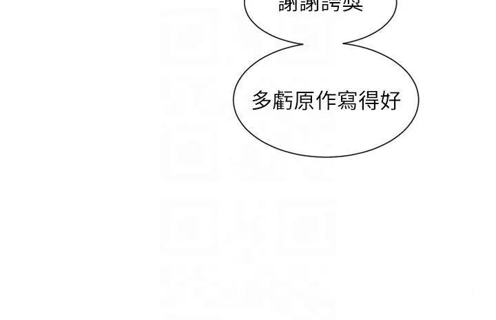 [韩国漫画] 社团学姐 校园,女学生,巨乳大奶#[43P]-6