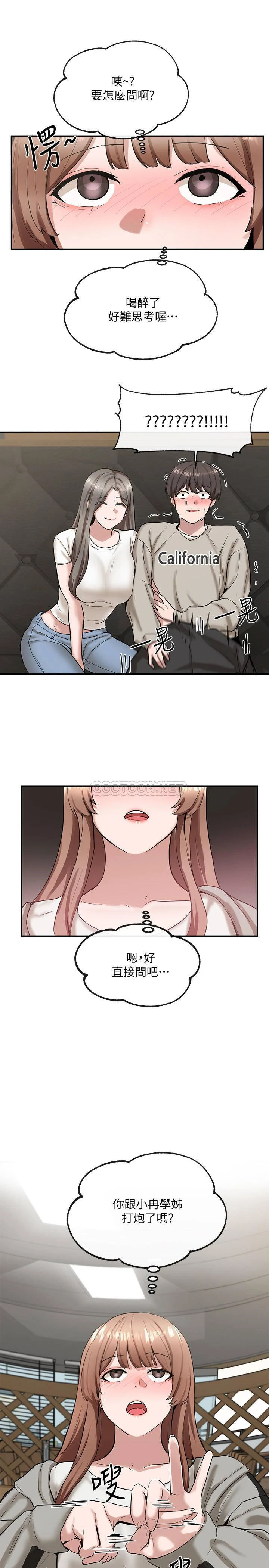 [韩国漫画] 社团学姐 校园,女学生,巨乳大奶#[38P]-26