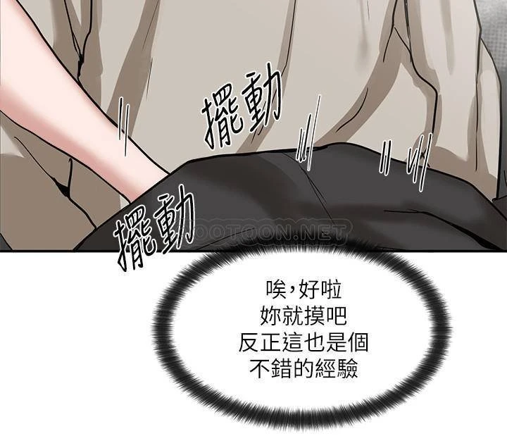 [韩国漫画] 社团学姐 校园,女学生,巨乳大奶#[38P]-29