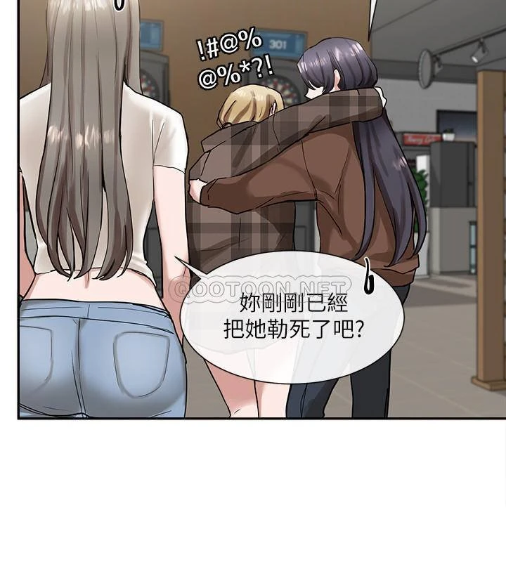 [韩国漫画] 社团学姐 校园,女学生,巨乳大奶#[38P]-33