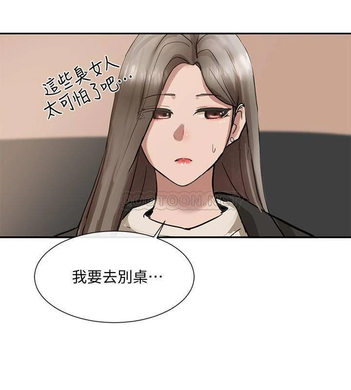 [韩国漫画] 社团学姐 校园,女学生,巨乳大奶#[38P]-8