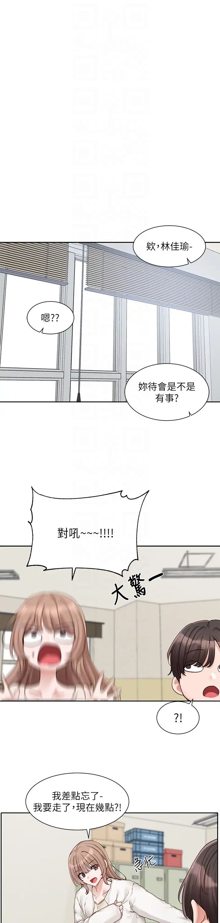 [韩国漫画] 社团学姐 校园,女学生,巨乳大奶#[38P]-10
