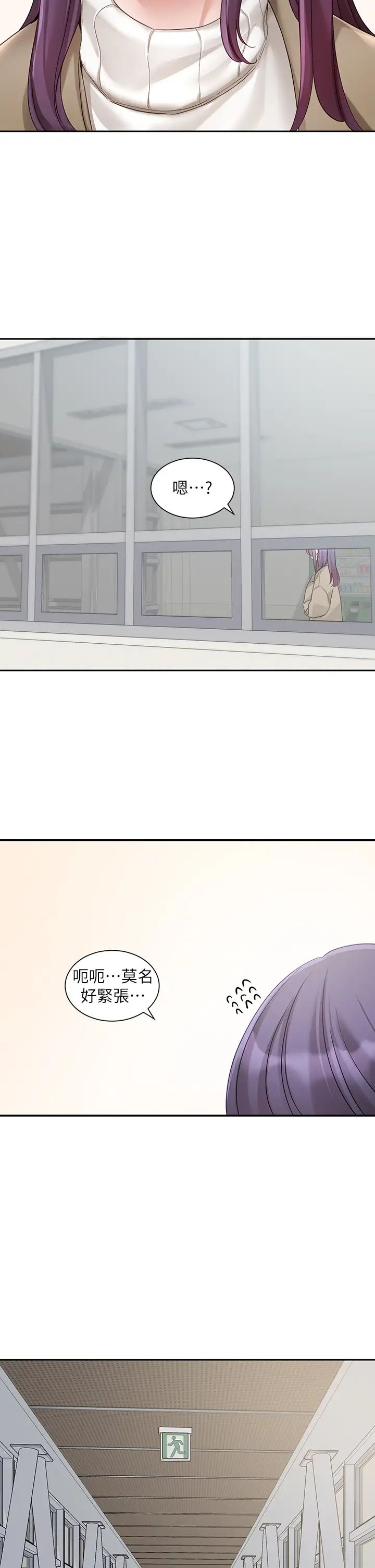 [韩国漫画] 社团学姐 校园,女学生,巨乳大奶#[38P]-17