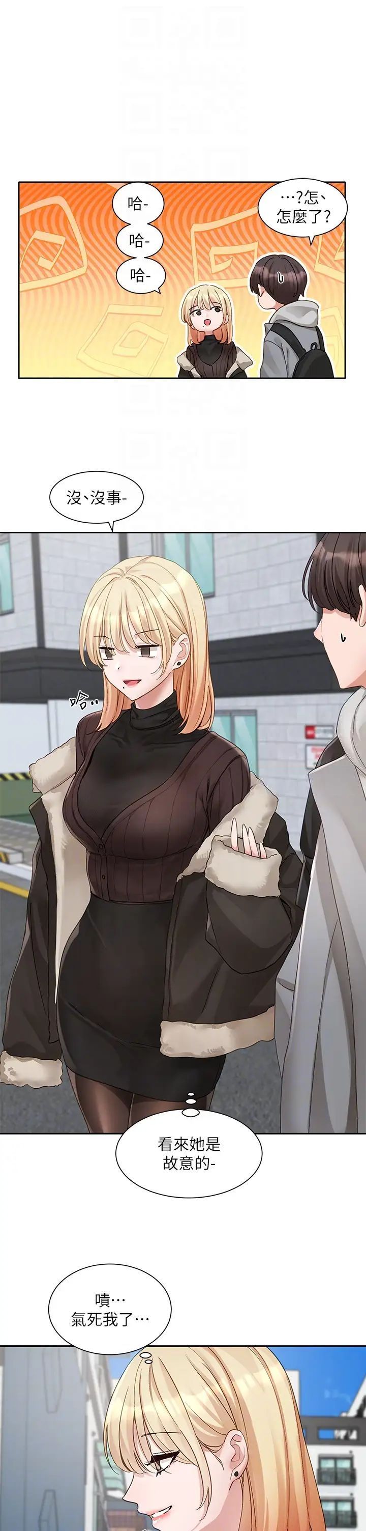 [韩国漫画] 社团学姐 校园,女学生,巨乳大奶#[38P]-24