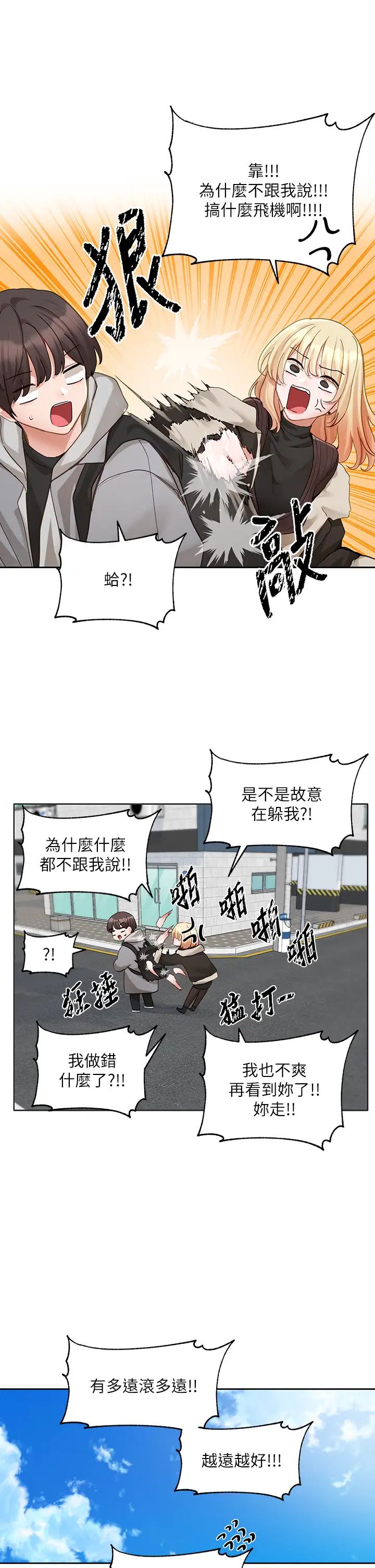 [韩国漫画] 社团学姐 校园,女学生,巨乳大奶#[38P]-27