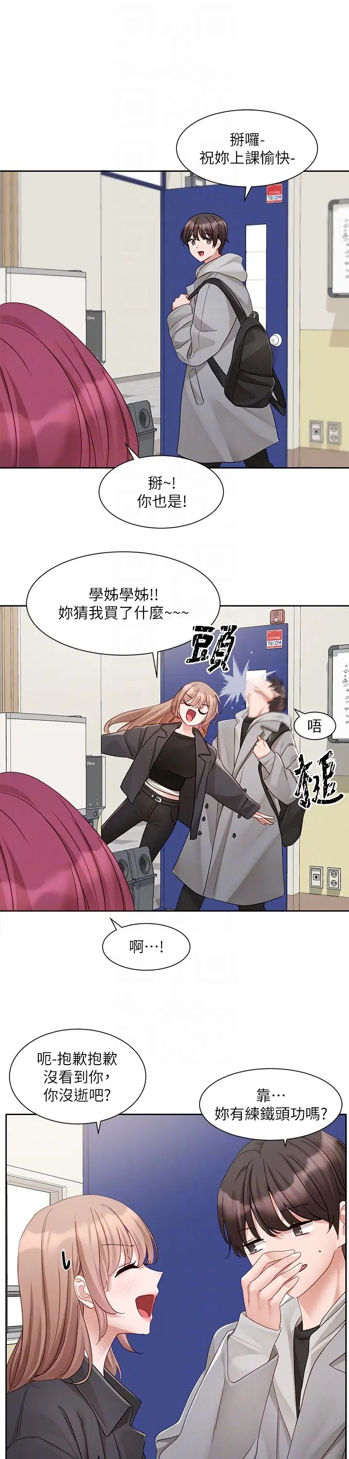 [韩国漫画] 社团学姐 校园,女学生,巨乳大奶#[38P]-30