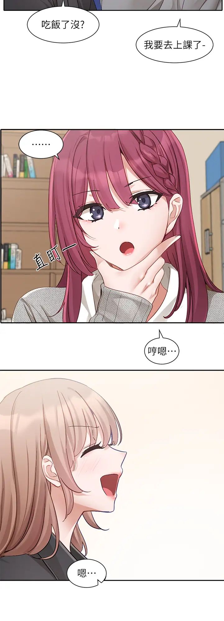[韩国漫画] 社团学姐 校园,女学生,巨乳大奶#[38P]-31