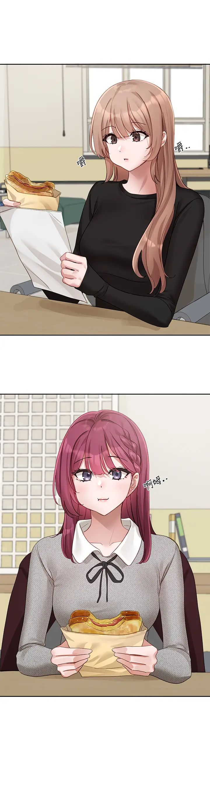 [韩国漫画] 社团学姐 校园,女学生,巨乳大奶#[38P]-33