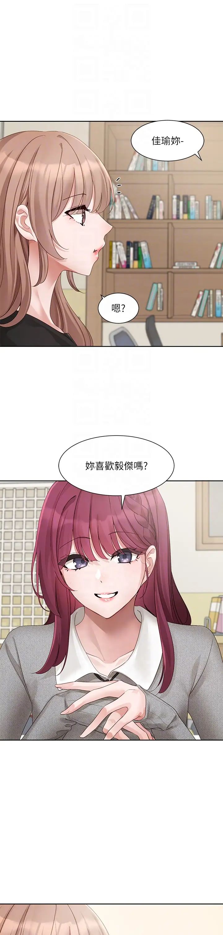 [韩国漫画] 社团学姐 校园,女学生,巨乳大奶#[38P]-34
