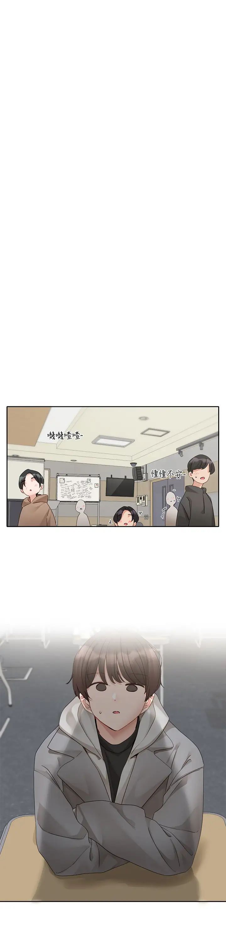 [韩国漫画] 社团学姐 校园,女学生,巨乳大奶#[38P]-36