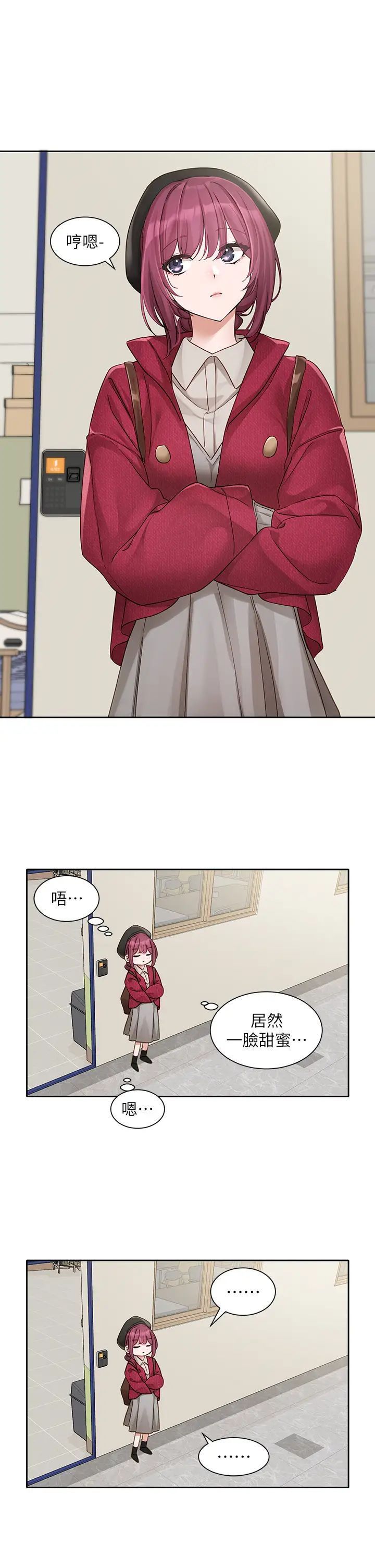 [韩国漫画] 社团学姐 校园,女学生,巨乳大奶#[38P]-8