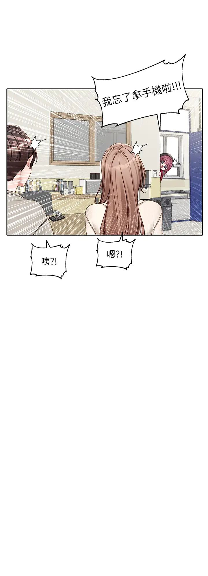 [韩国漫画] 社团学姐 校园,女学生,巨乳大奶#[38P]-9